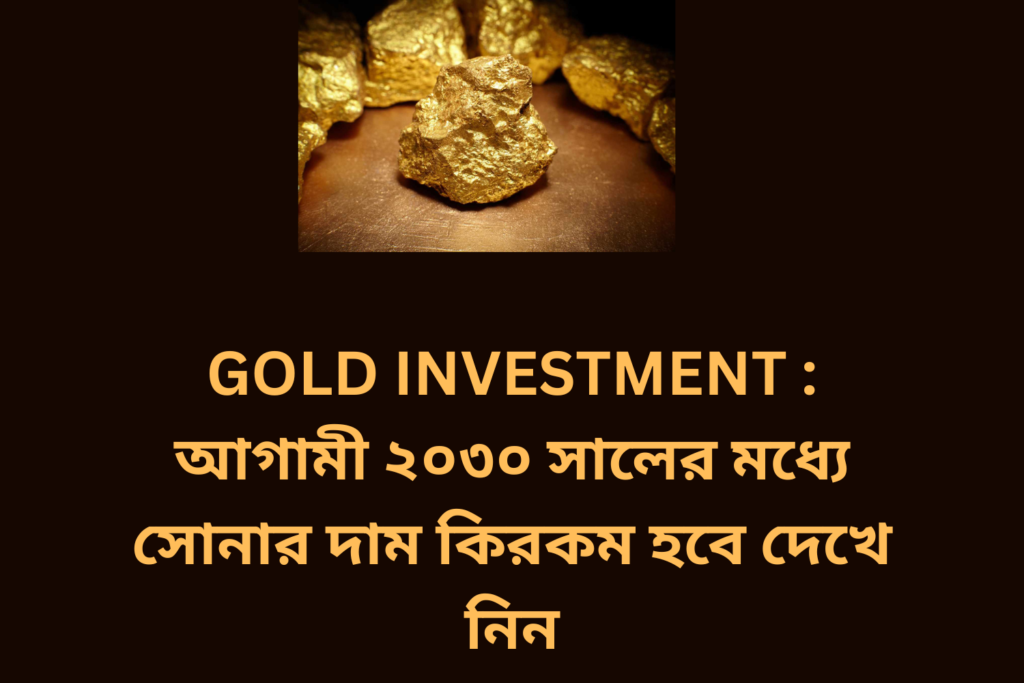 GOLD INVESTMENT